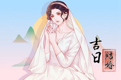黄历2022年5月结婚黄道吉日 办婚礼的好日子